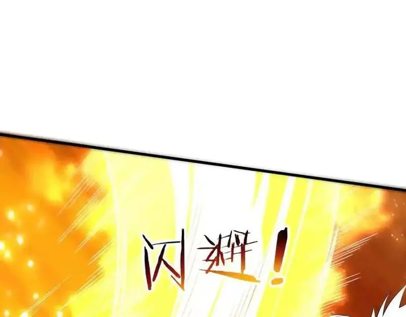 进化狂潮漫画,第184话 昔日战友营救黑皇后90图