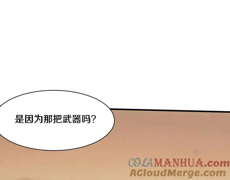 进化狂潮漫画,第185话 幻刃誓死保护黑皇后65图