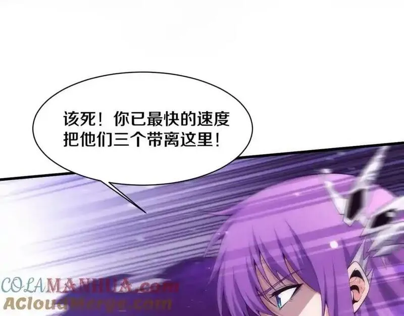 进化狂潮漫画漫画,第186话 段飞抵达悬空城45图