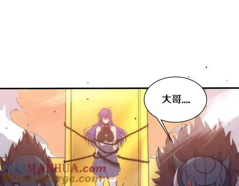 进化狂潮漫画,第186话 段飞抵达悬空城37图