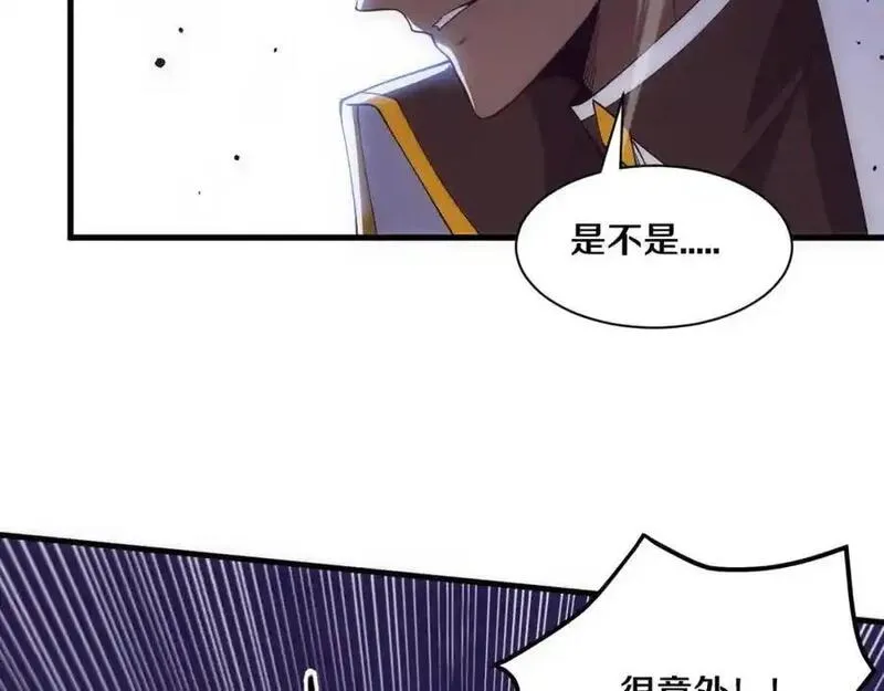 进化狂潮漫画,第186话 段飞抵达悬空城112图