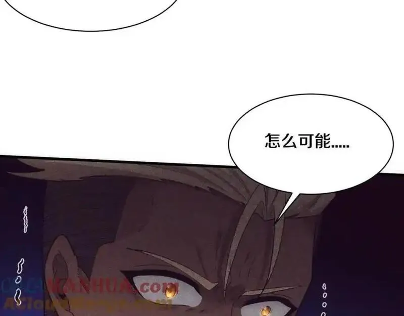 进化狂潮漫画,第186话 段飞抵达悬空城117图