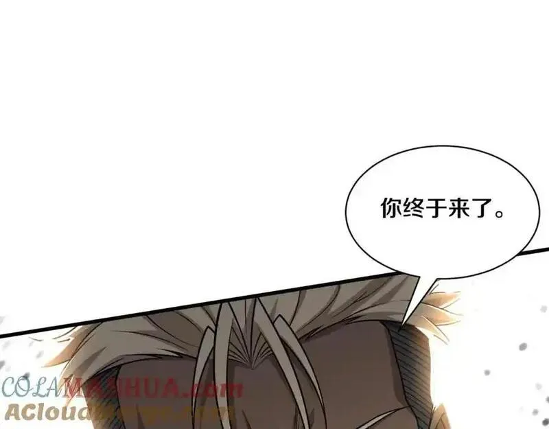 进化狂潮漫画,第186话 段飞抵达悬空城61图