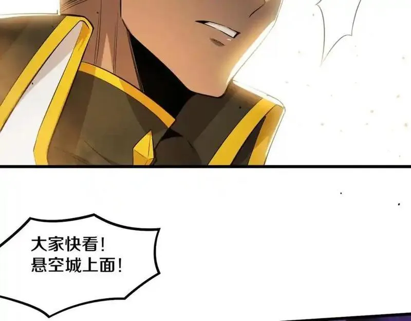 进化狂潮漫画,第186话 段飞抵达悬空城50图