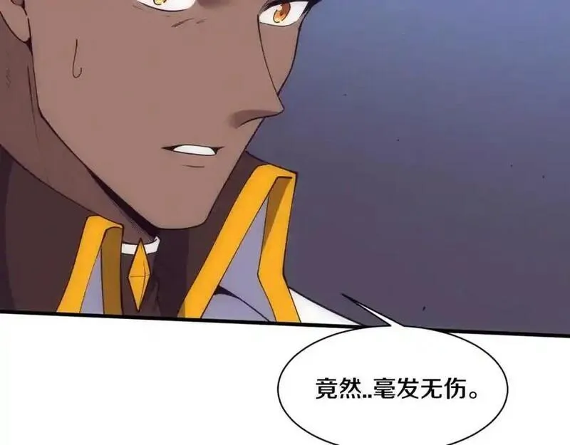 进化狂潮漫画,第187话 星烬不敌段飞82图