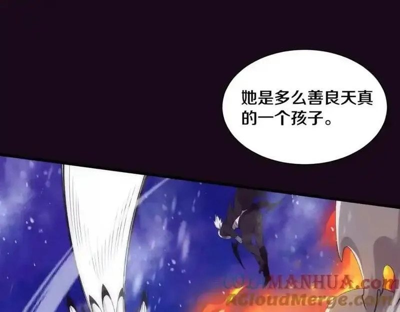 进化狂潮漫画,第187话 星烬不敌段飞45图