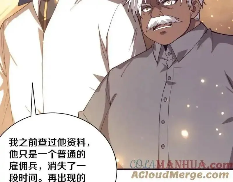 进化狂潮漫画,第187话 星烬不敌段飞117图