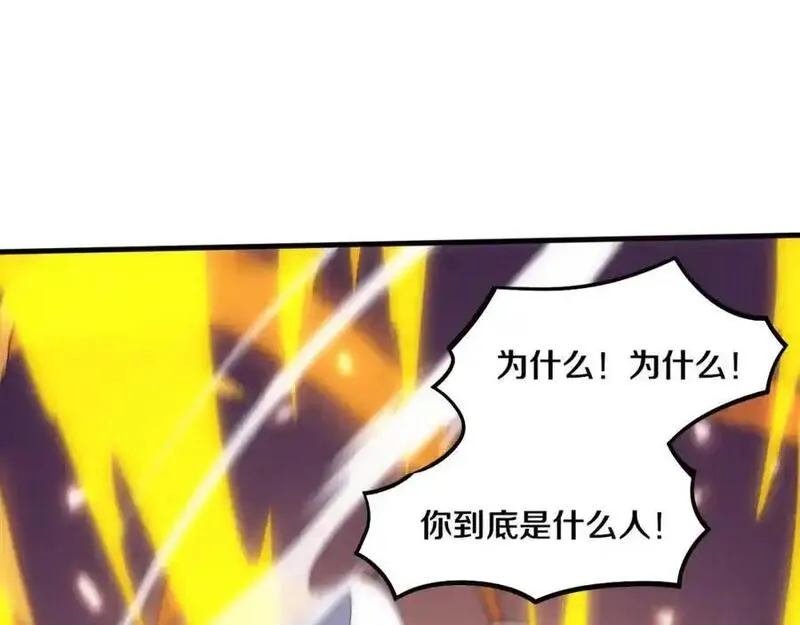 进化狂潮漫画,第187话 星烬不敌段飞88图