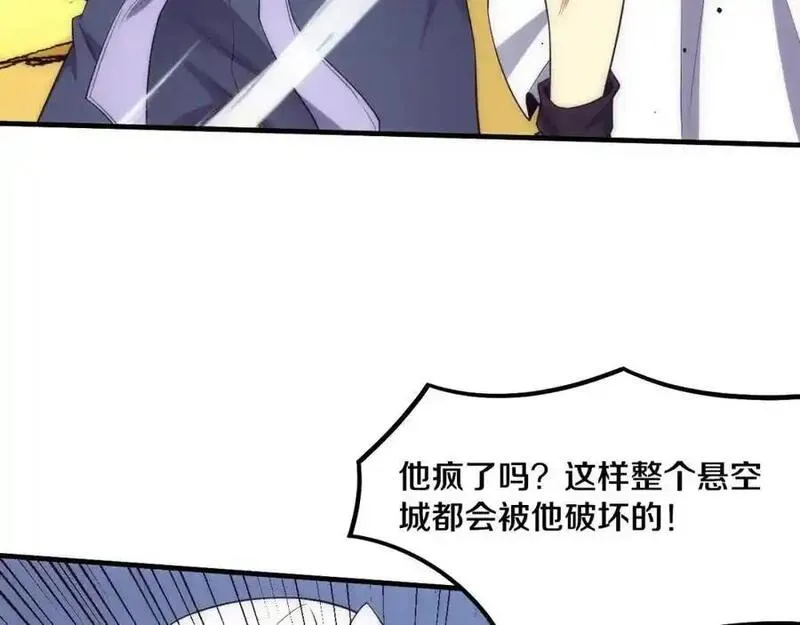 进化狂潮漫画,第188话 黄金归我了！126图