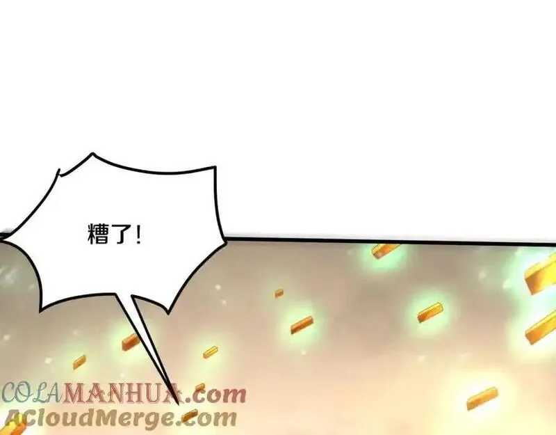 进化狂潮漫画,第188话 黄金归我了！101图