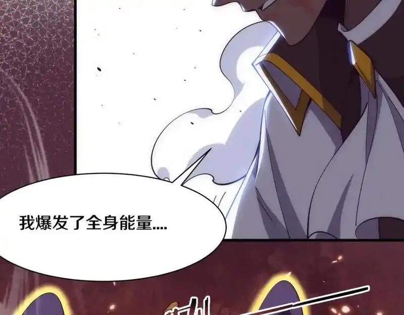 进化狂潮漫画,第189话 一切尘埃落定31图