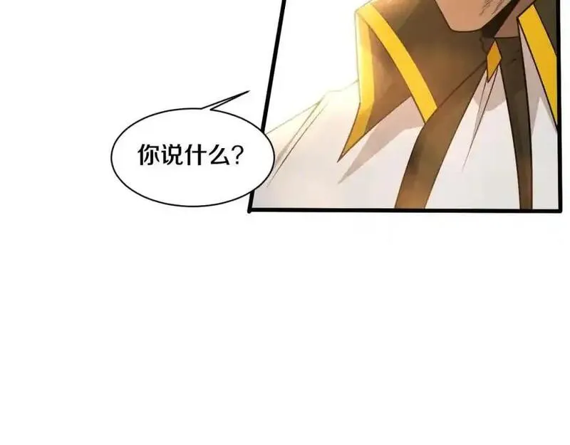 进化狂潮漫画,第189话 一切尘埃落定42图