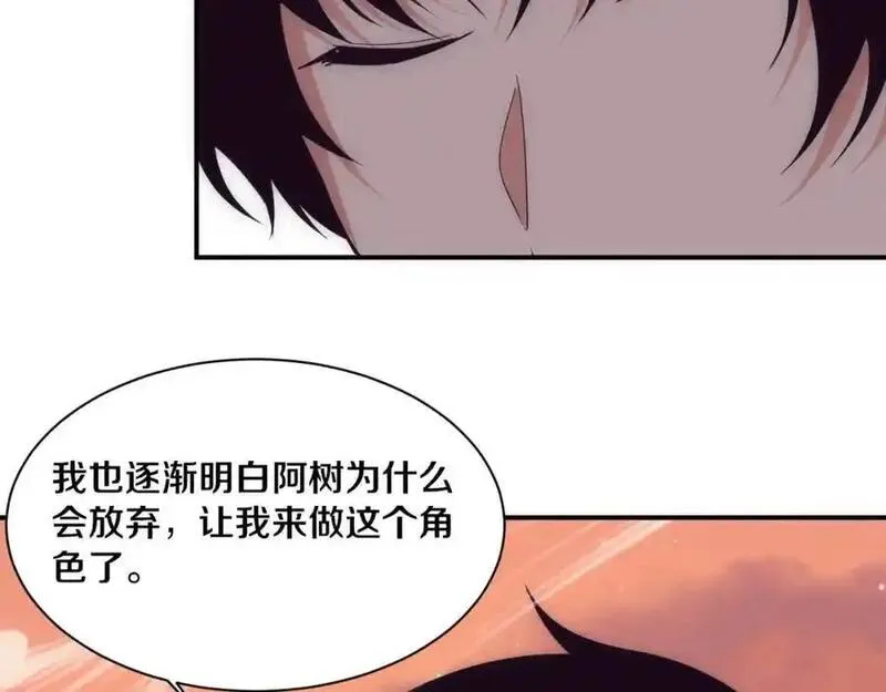 进化狂潮漫画,第190话 段飞即将回归！38图