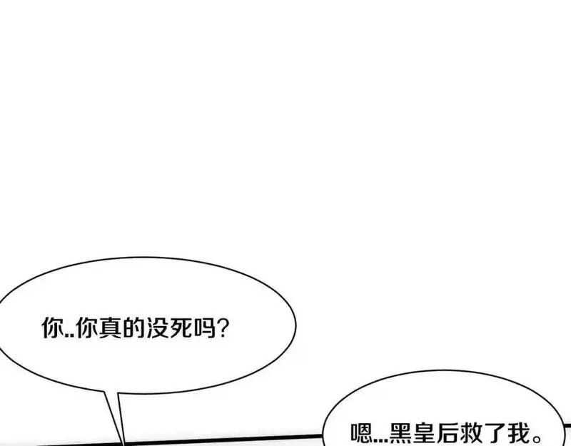 进化狂潮漫画,第190话 段飞即将回归！51图