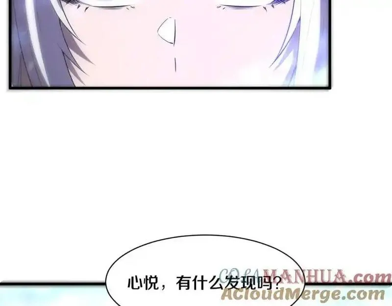 进化狂潮漫画,第190话 段飞即将回归！113图