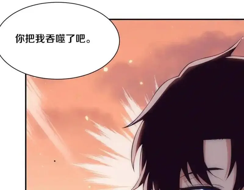 进化狂潮漫画,第190话 段飞即将回归！23图