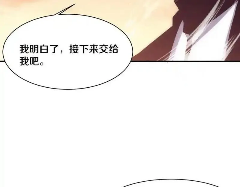 进化狂潮漫画,第190话 段飞即将回归！40图