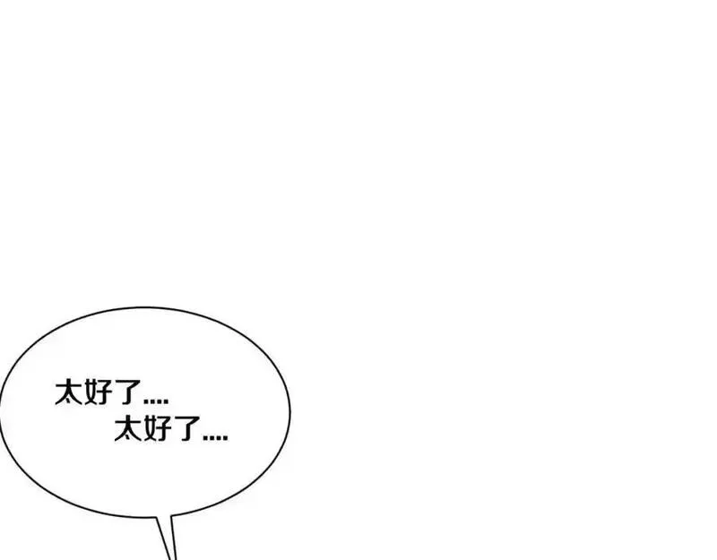 进化狂潮漫画,第190话 段飞即将回归！54图