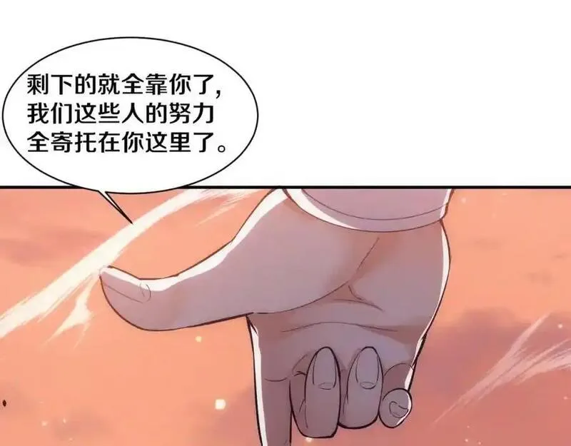 进化狂潮漫画,第190话 段飞即将回归！35图