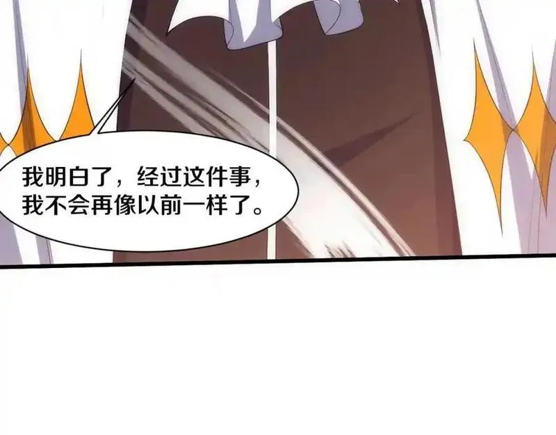 进化狂潮漫画,第190话 段飞即将回归！87图