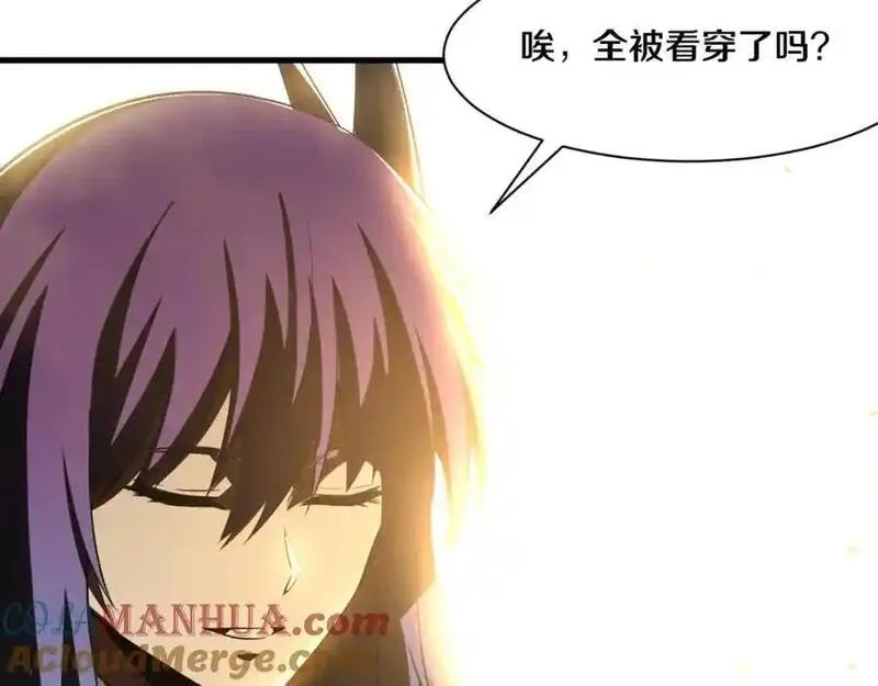 进化狂潮漫画,第190话 段飞即将回归！17图