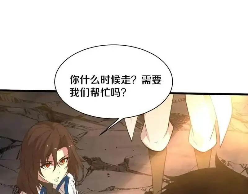 进化狂潮漫画,第190话 段飞即将回归！88图