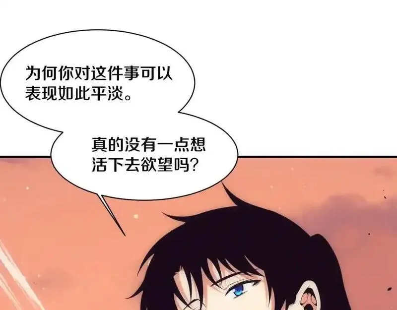 进化狂潮漫画,第190话 段飞即将回归！30图