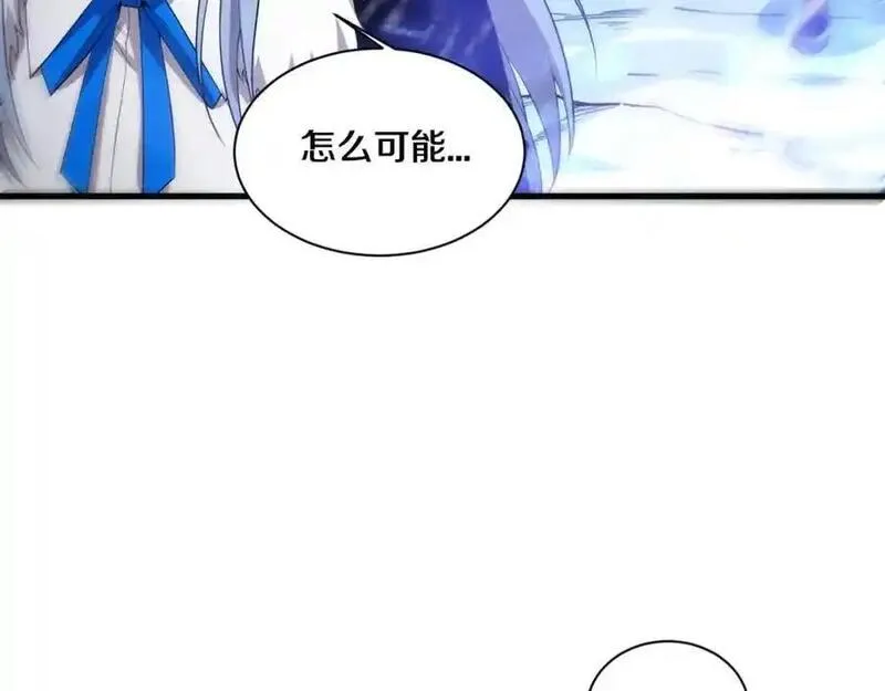 进化狂潮漫画,第190话 段飞即将回归！115图