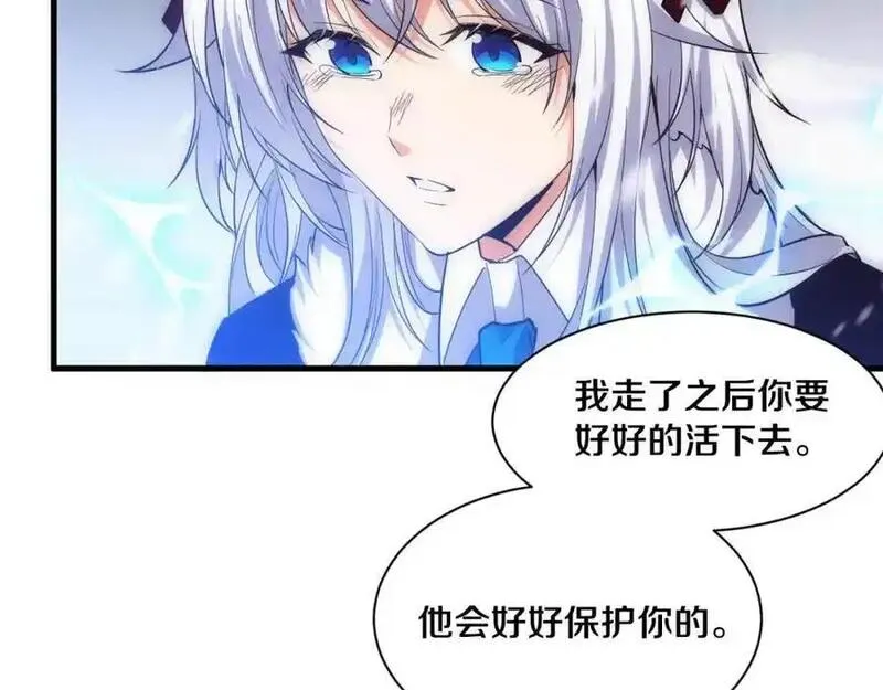 进化狂潮漫画,第191话 安雅的消失120图