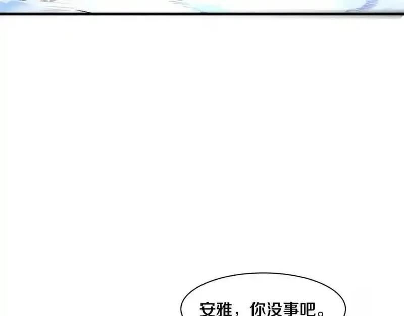 进化狂潮漫画,第191话 安雅的消失16图