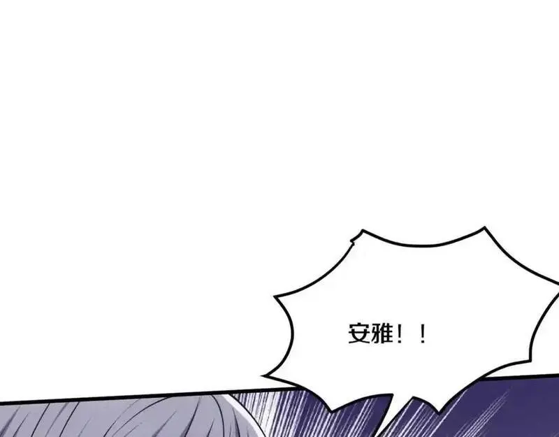 进化狂潮漫画,第191话 安雅的消失4图