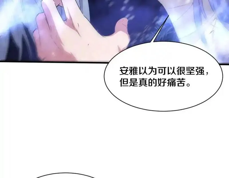 进化狂潮漫画,第191话 安雅的消失71图