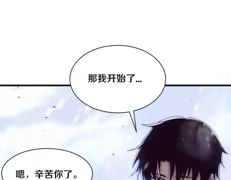 进化狂潮漫画,第191话 安雅的消失96图