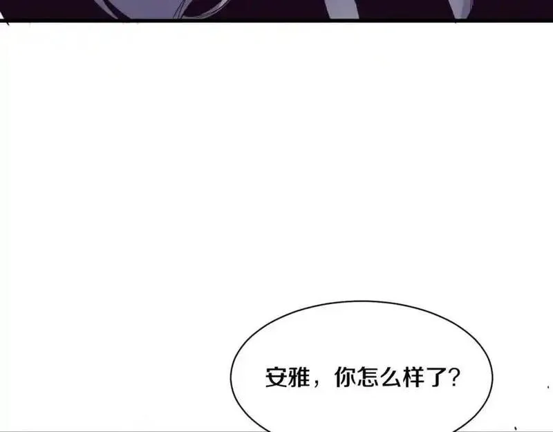 进化狂潮漫画,第191话 安雅的消失78图