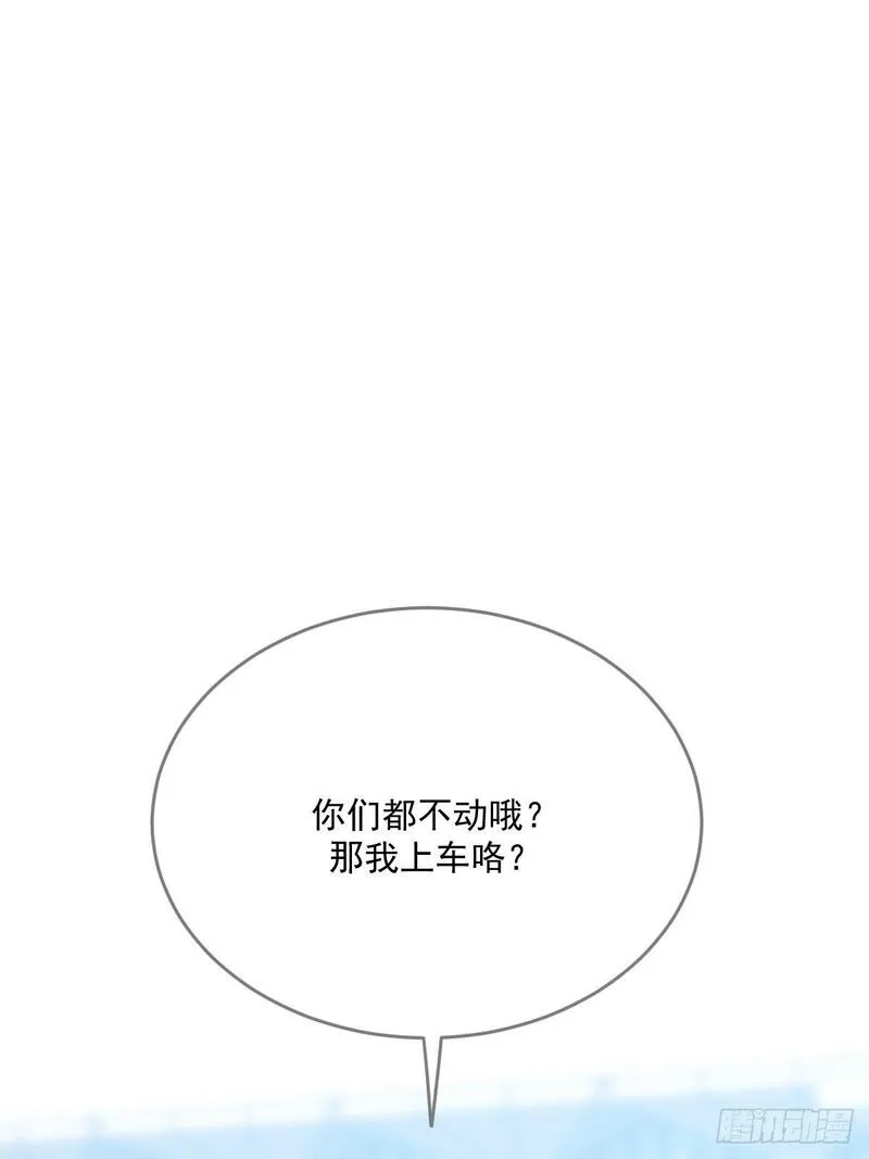 只有尾巴不可以！漫画,在意会成为弱点15图