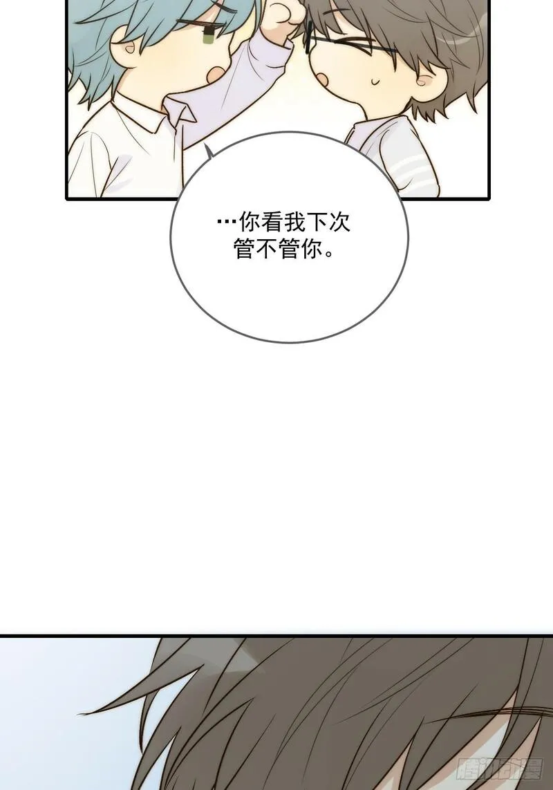 只有尾巴不可以！漫画,海妖西恩23图