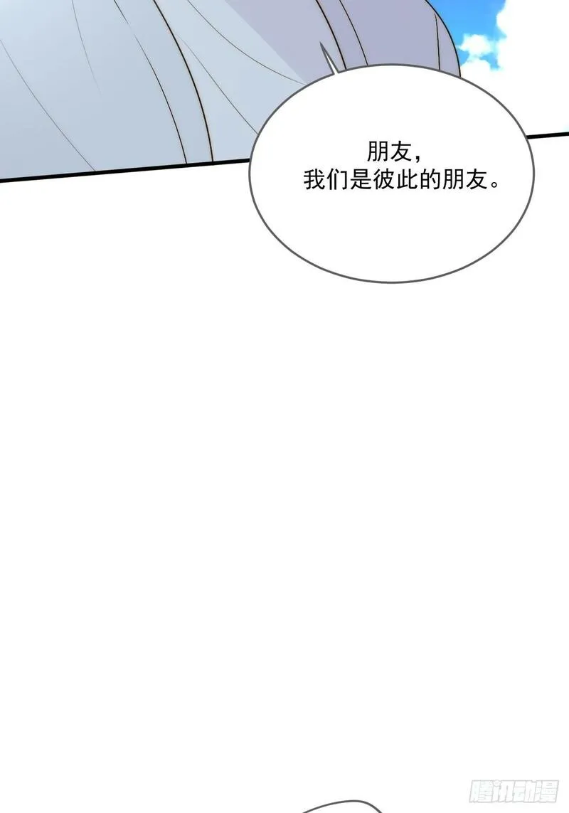 只有尾巴不可以！漫画,海妖西恩20图