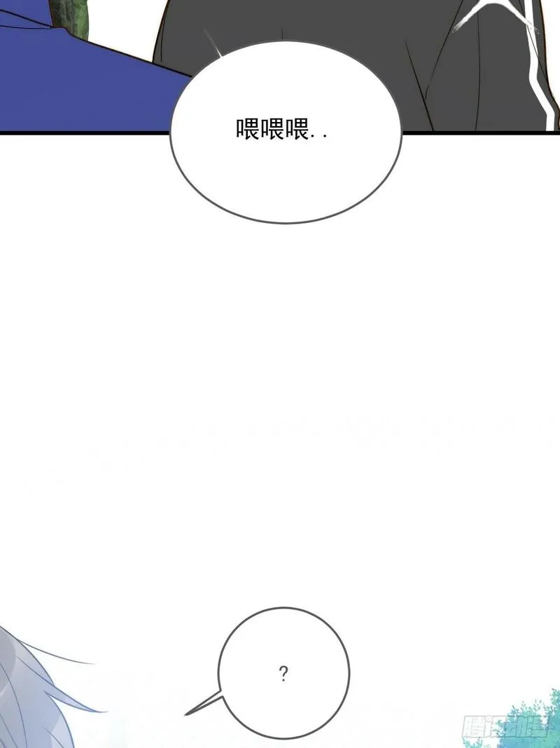 只有尾巴不可以！漫画,被遗忘的时光38图