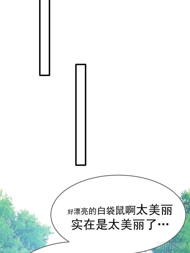 只有尾巴不可以！漫画,被遗忘的时光34图