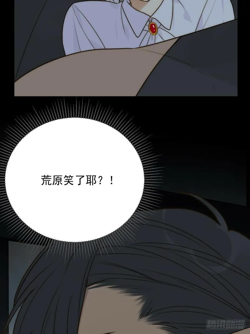 只有尾巴不可以！漫画,他的过去揭秘42图