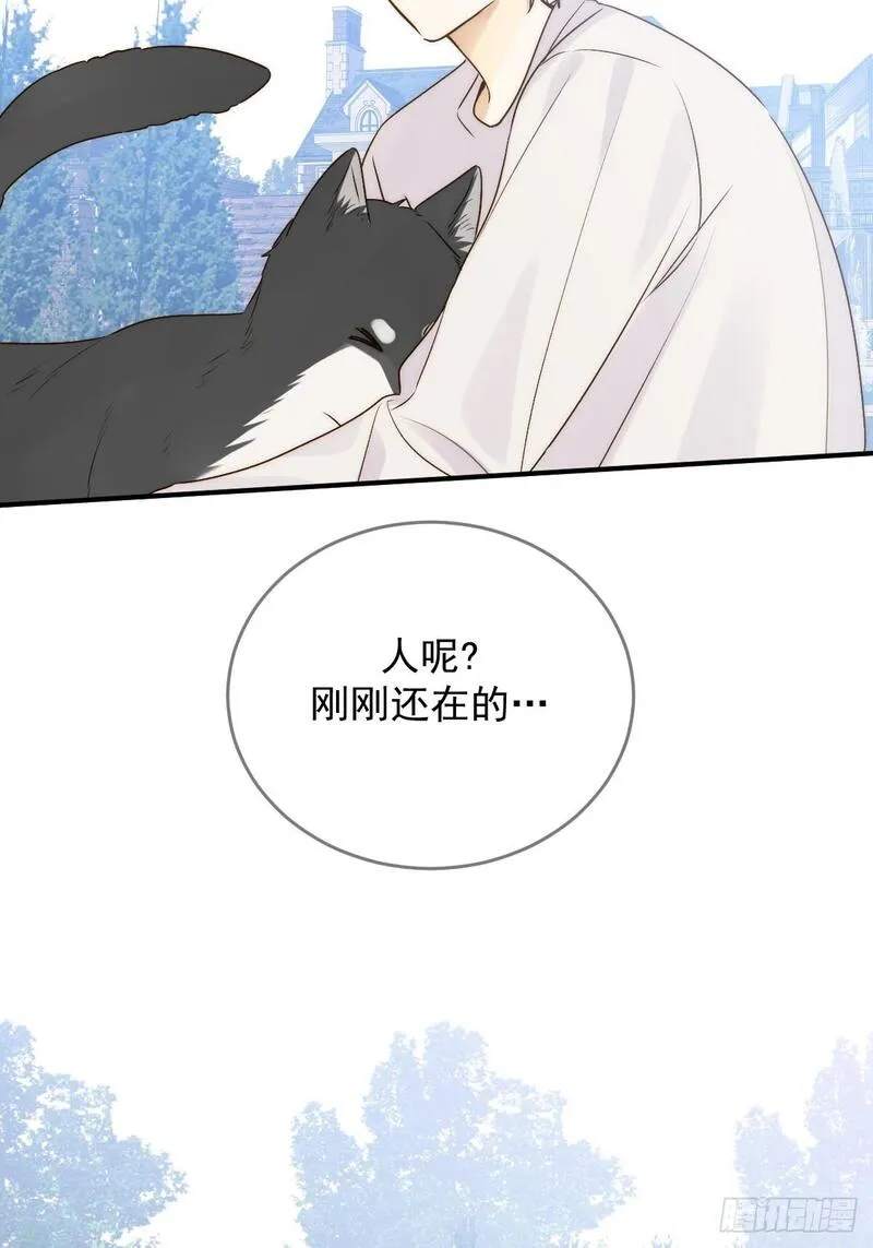 只有尾巴不可以！漫画,师父的二选一35图