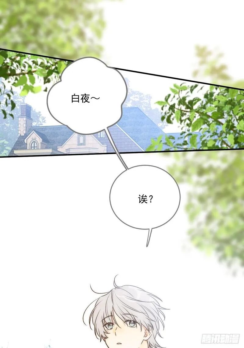 只有尾巴不可以！漫画,师父的二选一34图