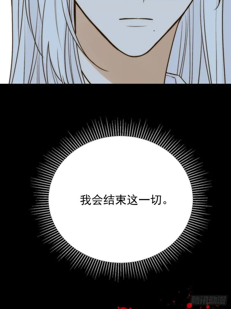 只有尾巴不可以！漫画,师父的二选一19图