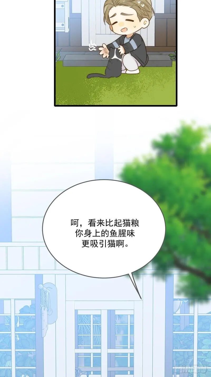 只有尾巴不可以！漫画,暗爽的青铭23图