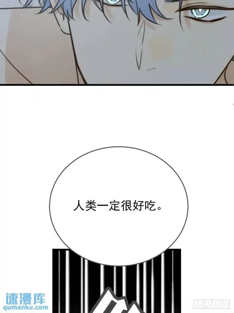 只有尾巴不可以！漫画,虎妖王化人形30图