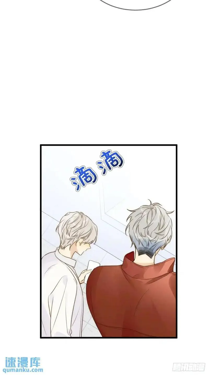 只有尾巴不可以！漫画,互相帮助39图