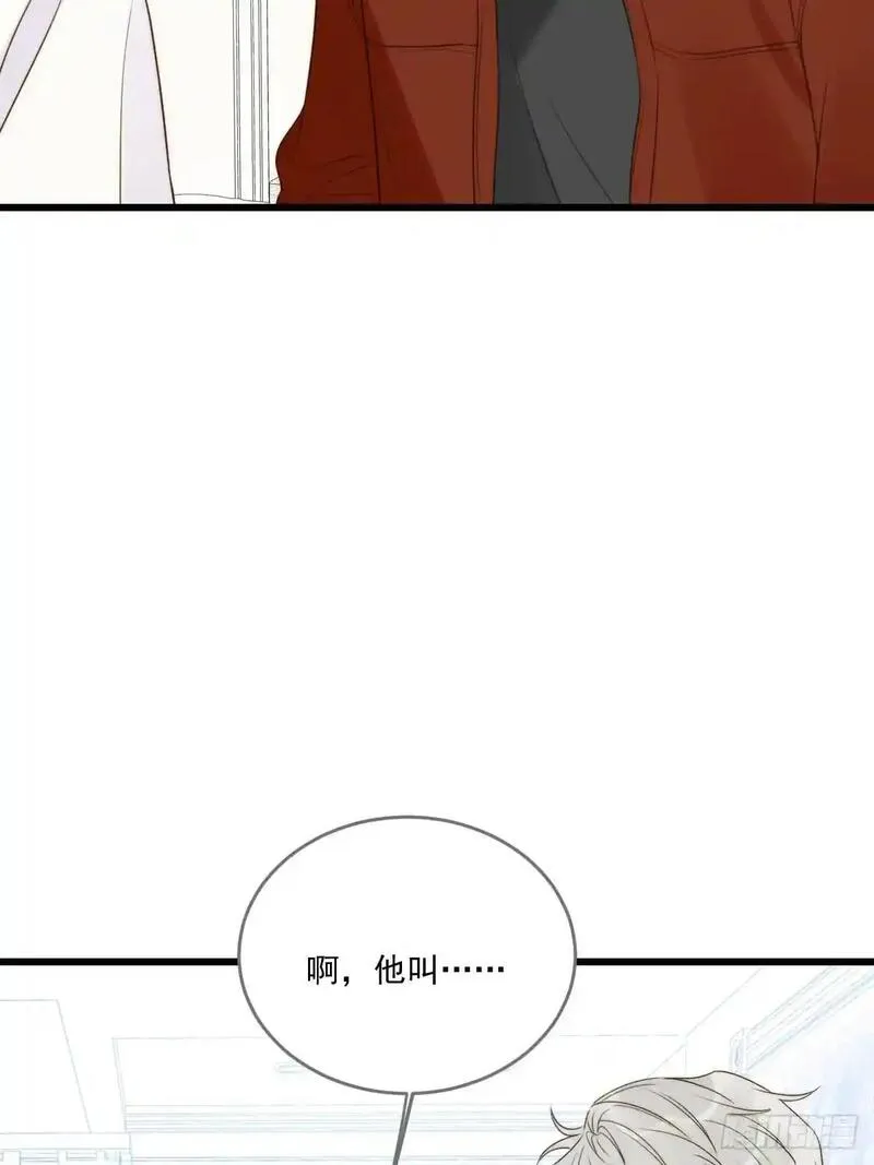 只有尾巴不可以！漫画,虎妖帮忙6图