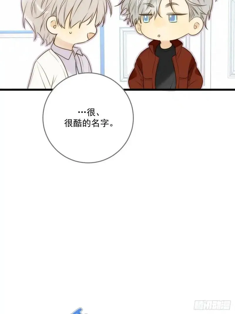 只有尾巴不可以！漫画,虎妖帮忙22图