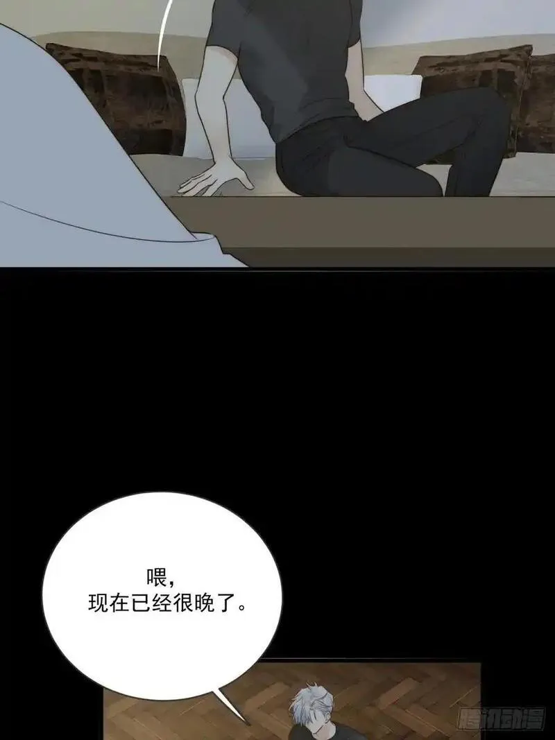 只有尾巴不可以！漫画,苏醒的他17图