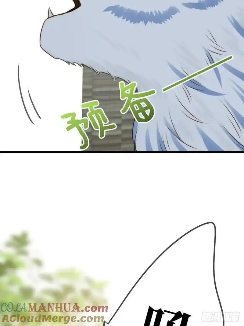 只有尾巴不可以！漫画,师徒再见4图